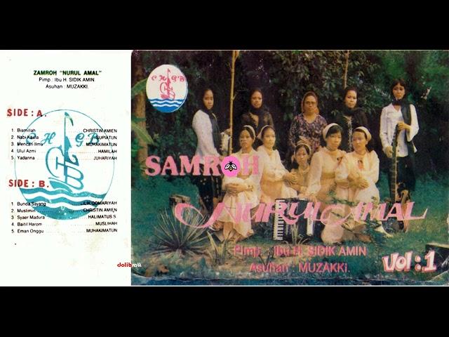 Samroh Nurul Amal - Volume 1 (1976)