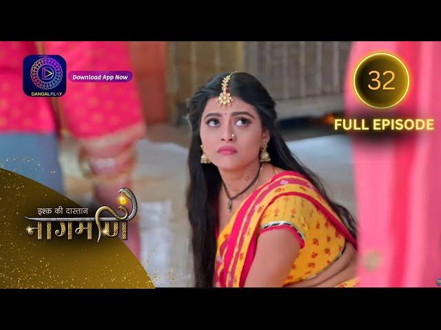 Full Episode - Ishq Ki Dastaan नागमणि  - 32 | Naagmani | Dangal 2