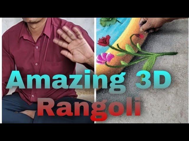 Amazing 3D Lotus Flower Rangoli Design Beautiful 4D Rangoli Art By Ashish Shriwas