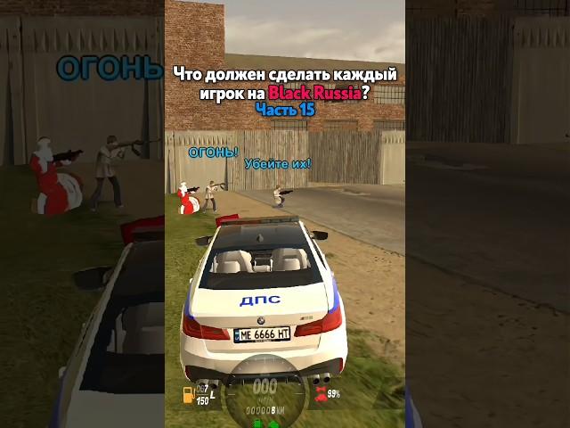 ЧТО ДОБАВИТЬ В 16 ЧАСТЬ? BLACK RUSSIA #blackrussia #crmp #gta #блекраша #samp #кримсон #самп #сервер