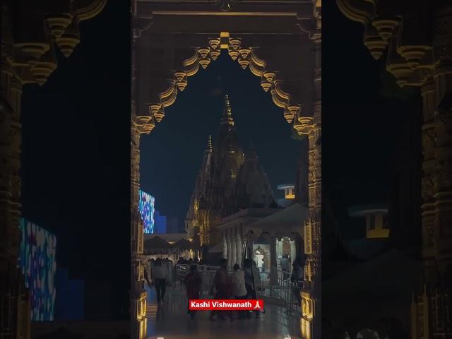 Kashi Vishwanath Mandir new Kashi Vishwanath corridor video #shorts #kishanvlogs65