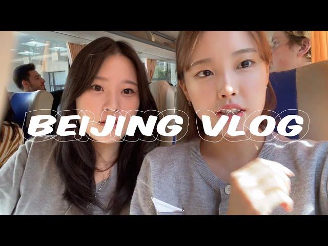 [중국 베이징 교환학생 Vlog] 주말에 8시 기상?ㅣ갓생 프로젝트ㅣ주말 일상ㅣ중국 헬스장ㅣ수영ㅣ학교