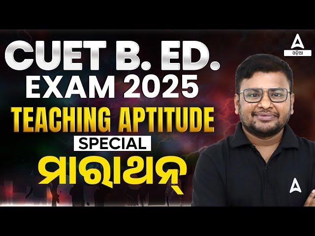 CUET B.ED Preparation 2025 | TEACHING APTITUDE MARATHON | BY SATYA SIR