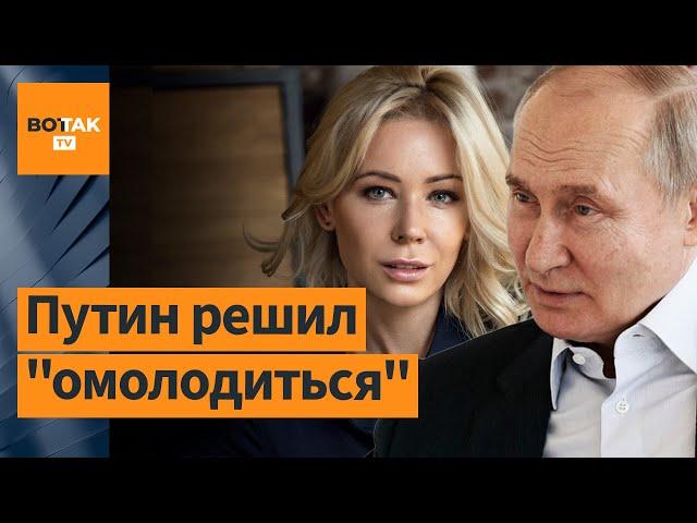 Мизулина – новая любовница Путина?