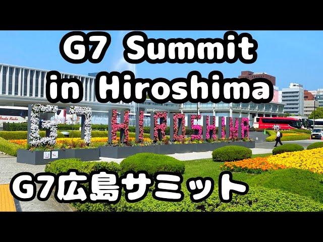 G7HiroshimaSummit Situation