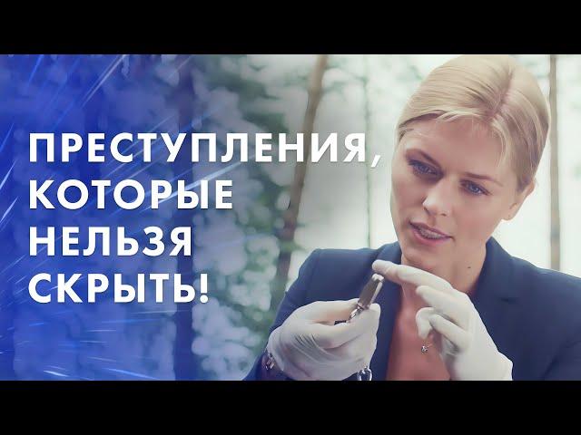 ️ЗАПАХИ, которые ведут к ПРАВДЕ! Нюхач – Лучшие детективы – Детективы 2024 – Фильмы 2024