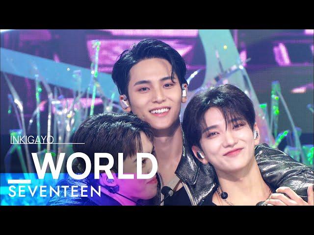 SEVENTEEN(세븐틴) - _WORLD @인기가요 inkigayo 20220724