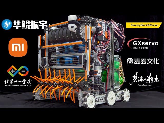 FGC 2023 Team China Robot Reveal