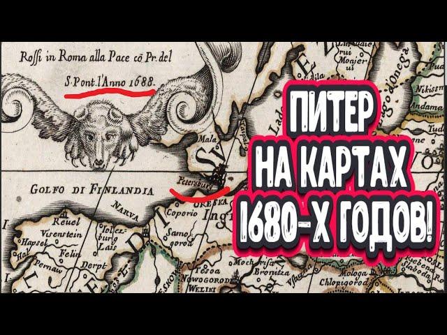 Санкт-Петербургу 700 лет! Факты с которыми уже не поспоришь!