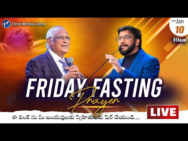 Friday Fasting Prayer | #Live | 10th Jan 2025 | Dr John Wesly  & Sis Blessie Wesly | #CWC