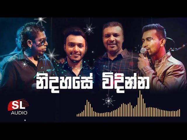 SL Audio - Best Sinhala Songs - 2020