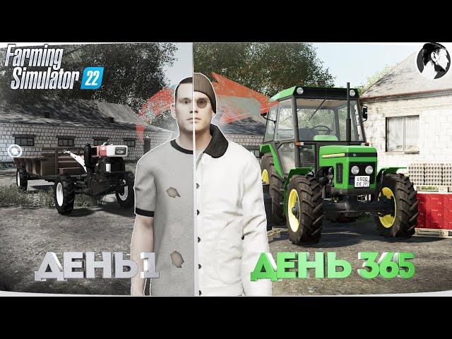 Я провёл ОДИН ГОД в ДЕРЕВНЕ начиная с 0$!  Farming Simulator 22