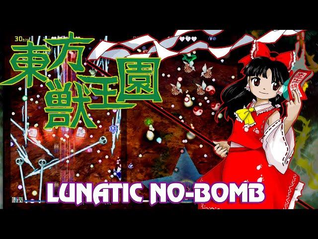 Touhou 19 東方獣王園 ~ Unfinished Dream of All Living Ghost - Lunatic No-Bomb 1cc (Reimu)