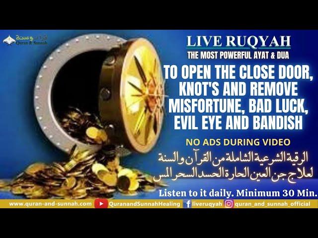 AL QURAN RUQYAH TO OPEN THE CLOSE DOOR, KNOT'S AND REMOVE MISFORTUNE, BAD LUCK, EVIL EYE AND BANDISH