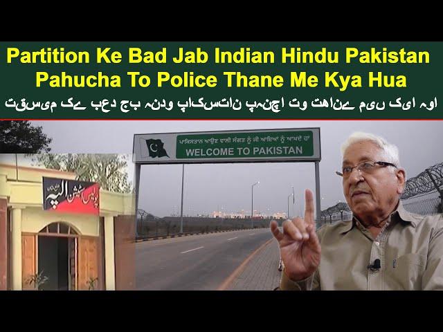 Partition Ke Bad Jab Indian Hindu Pakistan Pahucha To Police Thane Me Kya Hua - Part 1- Mithra Bhira