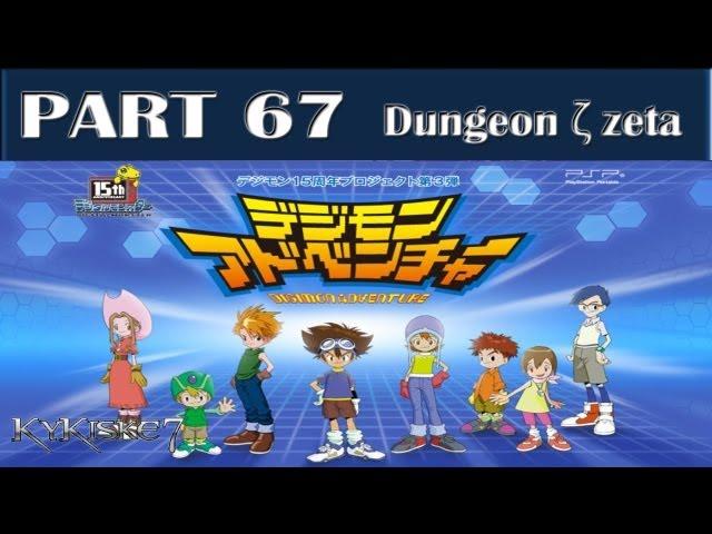 Digimon Adventure (PSP) - Walkthrough P.67-"Dungeon ζ zeta" Extra BOSSES.