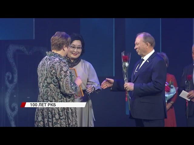 100-летний юбилей отмечает Республиканская клиническая больница им. Н. А. Семашко
