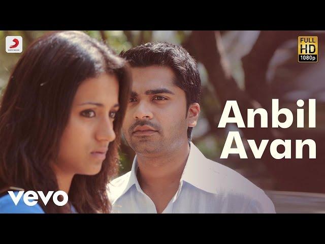 Vinnaithaandi Varuvaayaa - Anbil Avan Tamil Lyric | A.R. Rahman | STR