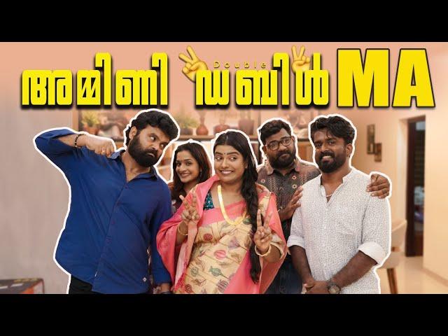 ||അമ്മിണി ഡബിൾ MA||Ammini Double MA|| Sanju&Lakshmy||Enthuvayith||Malayalam Comedy Video||