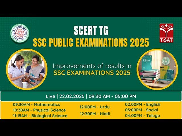 SCERT TG | Improvements of results in SSC EXAMINATIONS 2025 | T-SAT | 22.02.2025