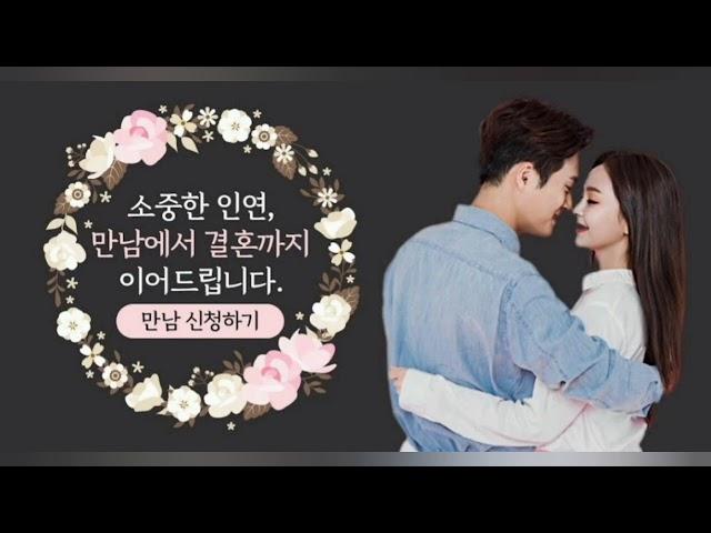 한베 국제결혼전문업체 두물머리.