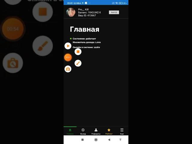 вывод с приложения proxylite (был удивлен)