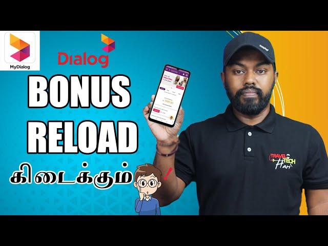 அனைத்து Reload க்கு Bonus Reload Dialog Tamil Travel Tech Hari