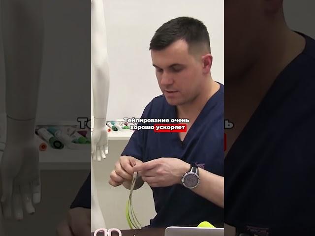 Избавляемся от целлюлита! Валентин Гайт показывает действенную аппликацию 