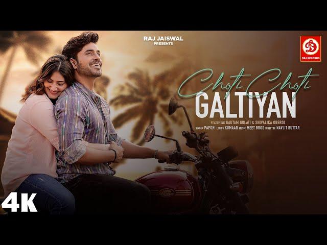 Choti Choti Galtiyan (Video) Papon, Meet Bros, Gautam Gulati, Navjit Buttar, Raj Jaiswal