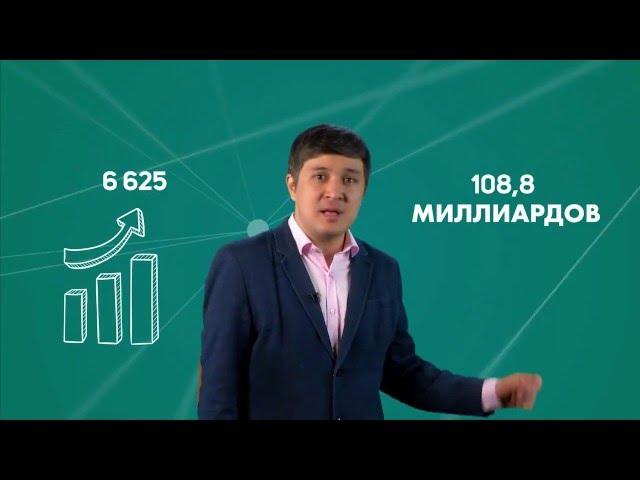 Информационно-разъяснительный ролик «ДАМУ-Субсидии»