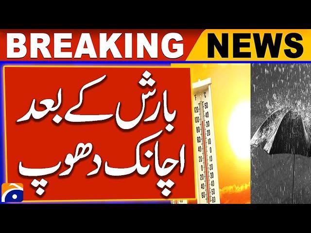 Geo Weather Update | Hot Weather | Rain Weather | Breaking News | Geo News