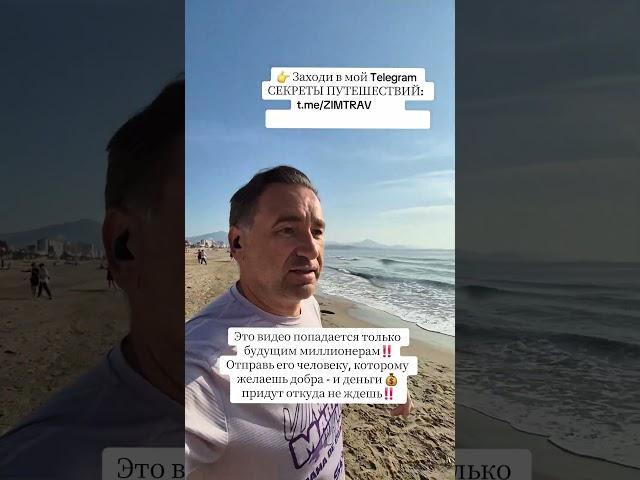 Это видео попадается только будущим миллионерам‼️
