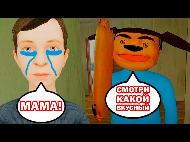 ТИМОХА НАКОРМИЛ СКУЛБОЯ ПИРОЖКОМ! - СМЕШНЫЕ АНИМАЦИИ SCHOOLBOY RUNAWAY - Реакция