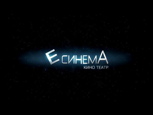 EcinemA Logo