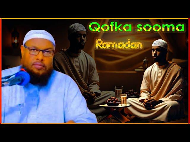 Bisha ramadaan: qofka sooma bisha ramadan muxuu helayaa sheekh Maxamuud xaliike