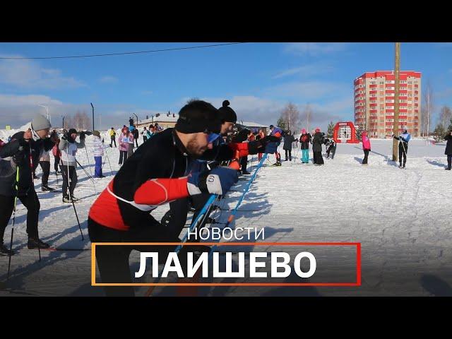 Новости Лаишевского района от 17 февраля на#UTV