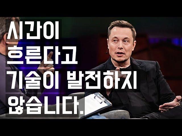 [일론 머스크] 우주 개척에 앞장서는 이유 (한영 자막)