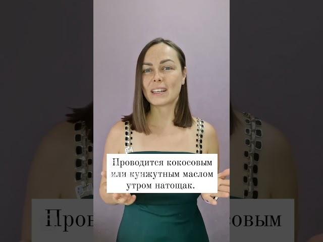 ЗАЧЕМ ПОЛОСКАТЬ РОТ КОКОСОВЫМ МАСЛОМ? #пп #зож #нутрициолог #красота #гормоны #анемия #нутрициология