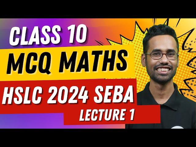 MCQ Class 10  Mathematics | SEBA HSLC Lecture 1| Class X | OMR sheet questions