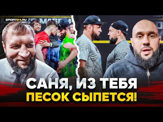 ЕМЕЛЬЯНЕНКО среди бойцов ПОП-ММА / Никархо на АГРЕССИИ, Раха, тот самый соперник АЕ / БИТВЫ ВЗГЛЯДОВ