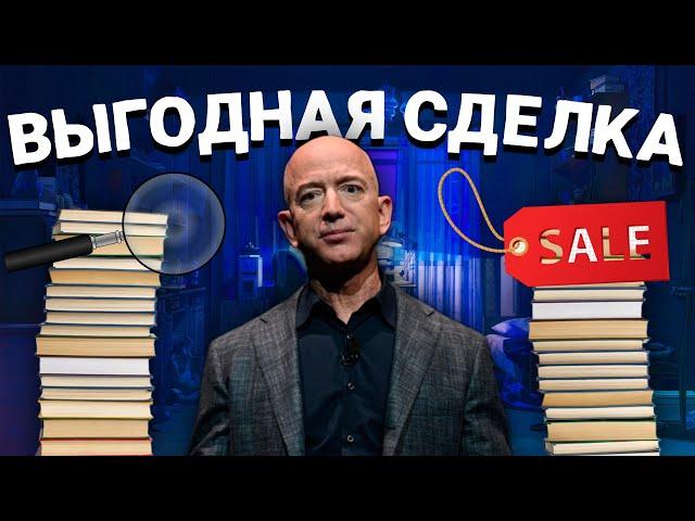 Самая первая вещь которую продали в интернет