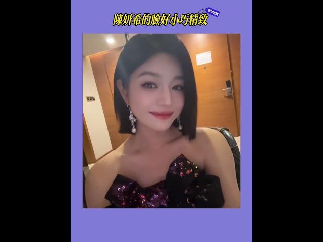 陳妍希：42岁，离婚后更美丽动人？！不羨慕任何走入婚姻的女性#陳妍希#婚姻#家庭#愛情#離婚#結婚#陳曉#陈妍希
