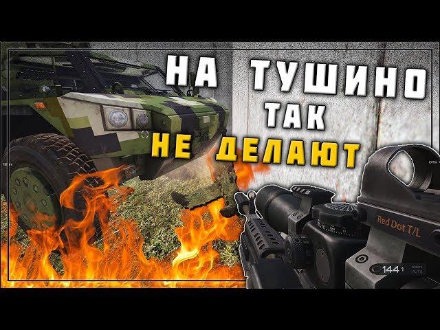 Рейд-заруба. Зашли с двух ног!  - Arma 3 «EXILE» Chernarus (Inf.3)