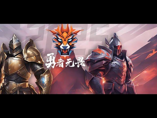 勇者无畏 直播｜king of glory live｜KPL|Brave Cup｜Brave Cup LIVE｜M电竞｜KPL LIVE｜M电竞｜K体育|LGD|KSG|TTG|WBG|JDG