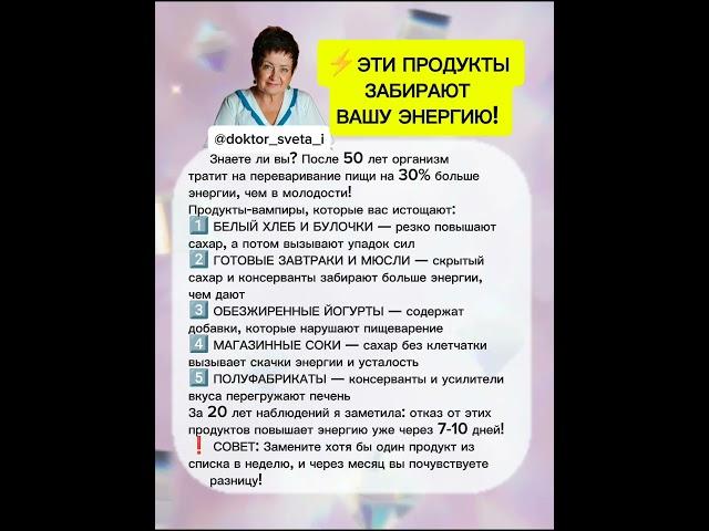 Природная сила вместо химии - делюсь опытом!