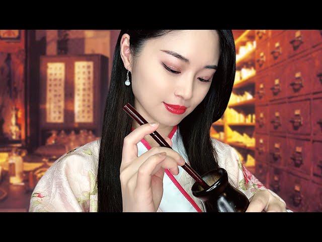 [ASMR] Chinese Herbal Pharmacy