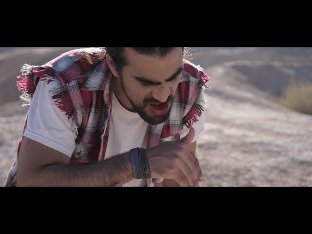 Yohai Davidoff - Betrayal (OFFICIAL VIDEO)