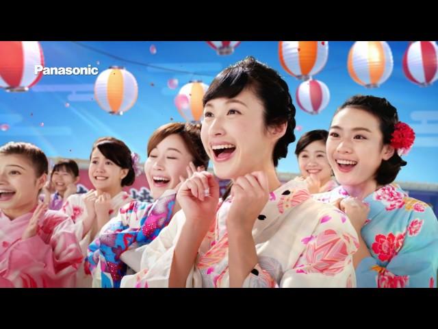 Panasonic 夏の好禮祭