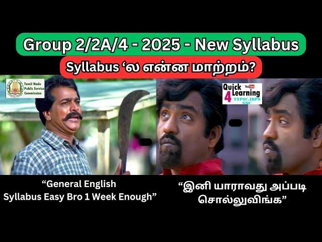 TNPSC Group 2 2A 4 General English Modified Syllabus | Easy or Difficult | 2025 | New Syllabus |