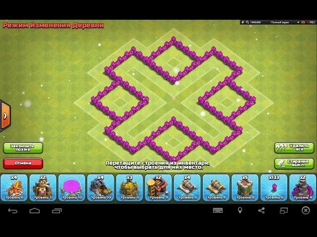 База ТХ5. Непобедимая база ТХ5 . Для кубков и фарма  ! Clash of clans!